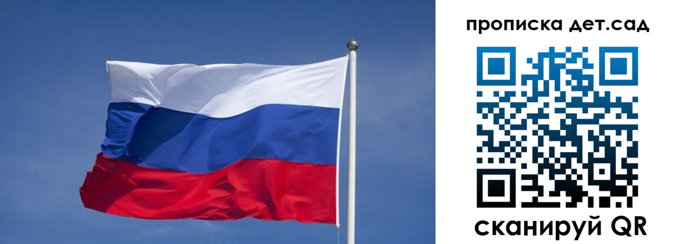 временная регистрация для всех в Волгореченске