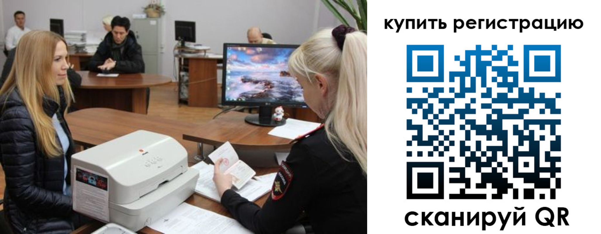 прописка в квартире в Волгореченске
